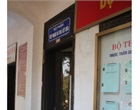 Bộ phận Một cửa